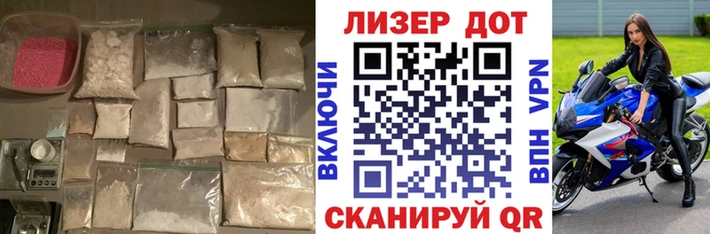 площадка формула  ОМГ ОМГ зеркало  Мелеуз  LSD-25 экстази ecstasy 