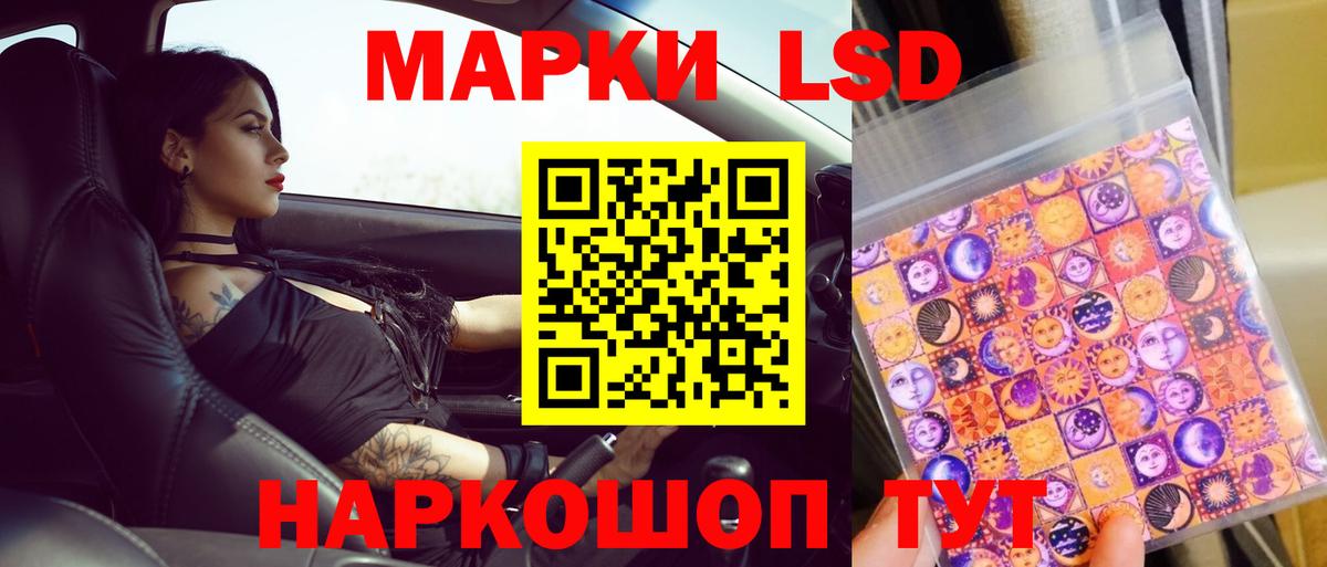 Мелеуз  ЛСД экстази ecstasy  ЛСД экстази ecstasy  Вход с VPN 