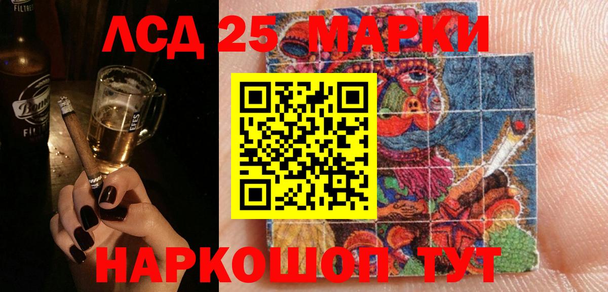 Лсд 25 экстази ecstasy  Лсд 25 экстази кислота  ЛСД экстази  Мелеуз 
