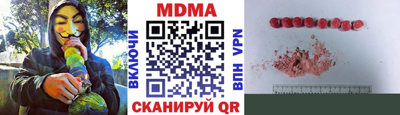 где купить наркоту Мелеуз MDMA молли