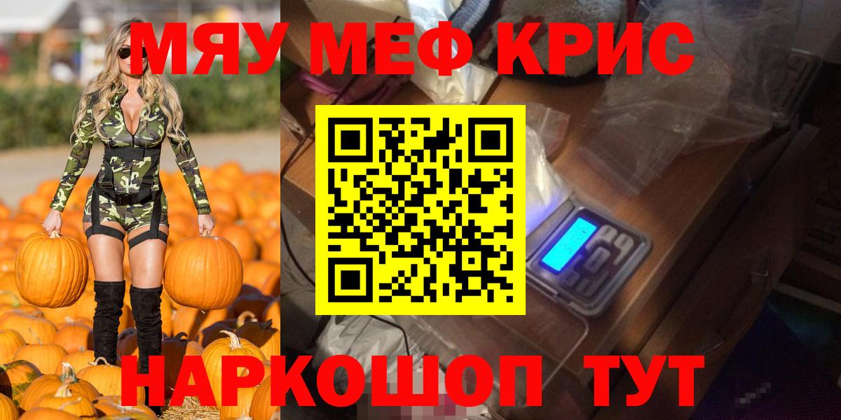 ГАШ Мелеуз