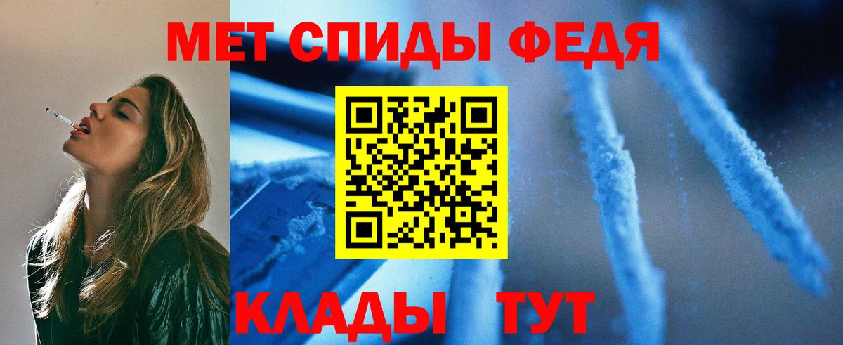 Метамфетамин винт  Мелеуз 