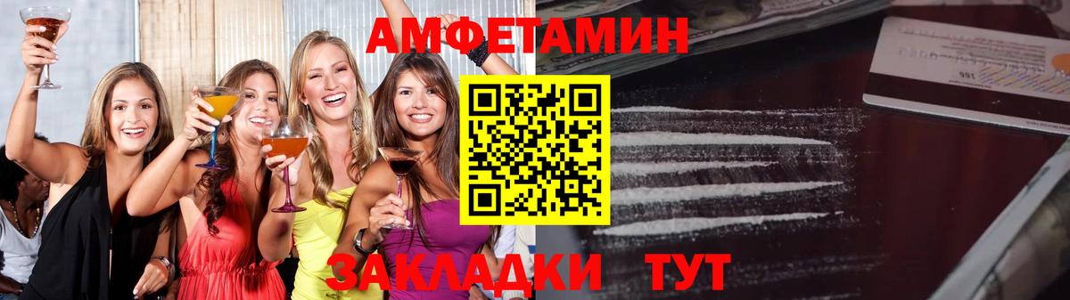 МЕТАМФЕТАМИН Methamphetamine Мелеуз