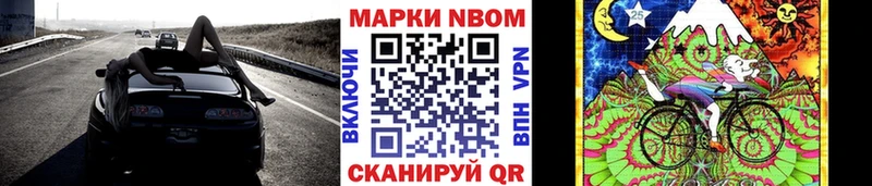 Марки N-bome 1,5мг где можно купить наркотик Мелеуз
