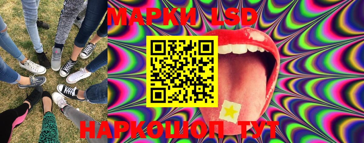 хочу   Наркотические марки 1,8мг  Наркотические марки 1,8мг  Вход с VPN  Мелеуз 