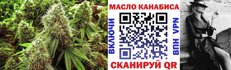 ТГК жижа где найти наркотики Мелеуз