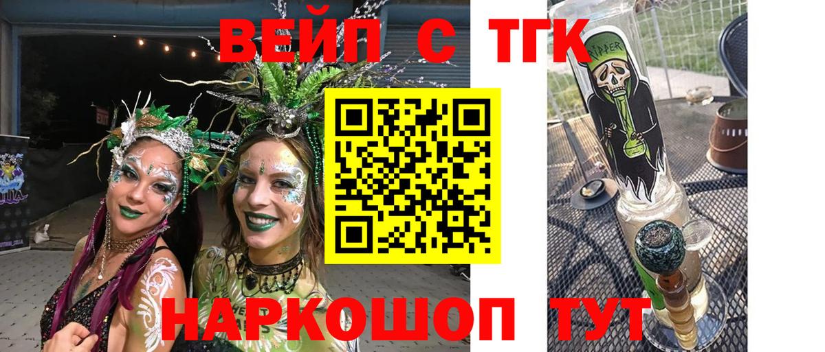 Дистиллят ТГК THC oil Мелеуз
