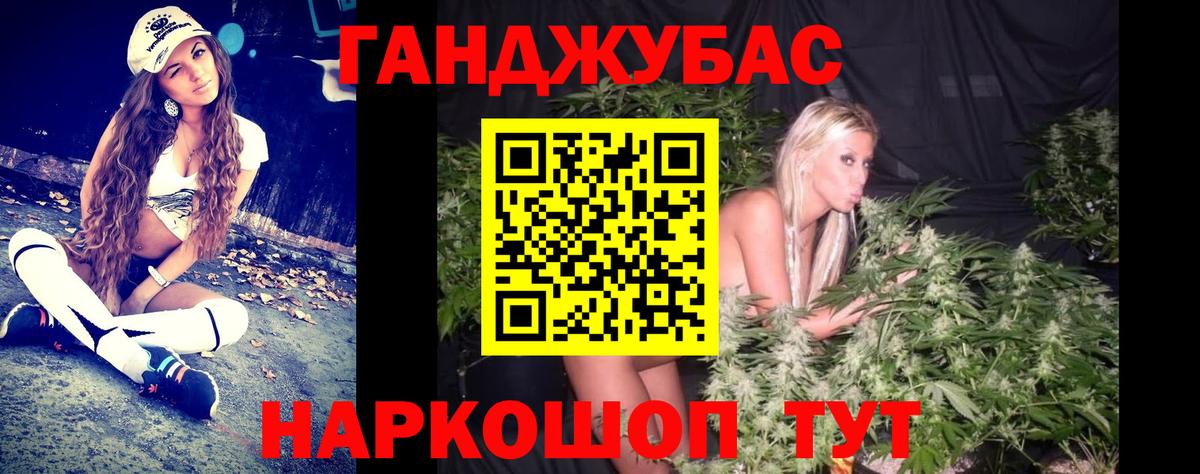 Конопля ГИДРОПОН  Вход с VPN  Мелеуз  Шишки марихуана семена 