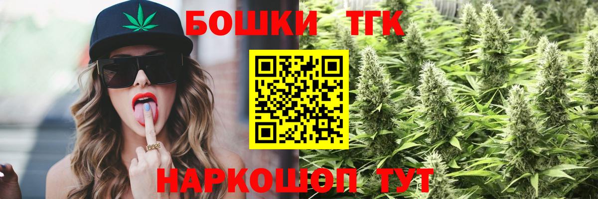 Шишки марихуана сатива Мелеуз