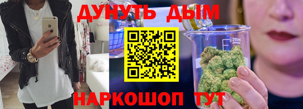 Каннабис марихуана Мелеуз